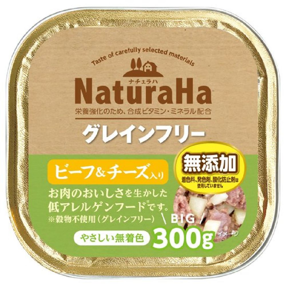 Marukan Sunrise Naturaha Grain-Free Beef & Cheese 300g