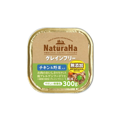 Marukan Sunrise Naturaha Grain-Free Chicken & Vegetable 300g