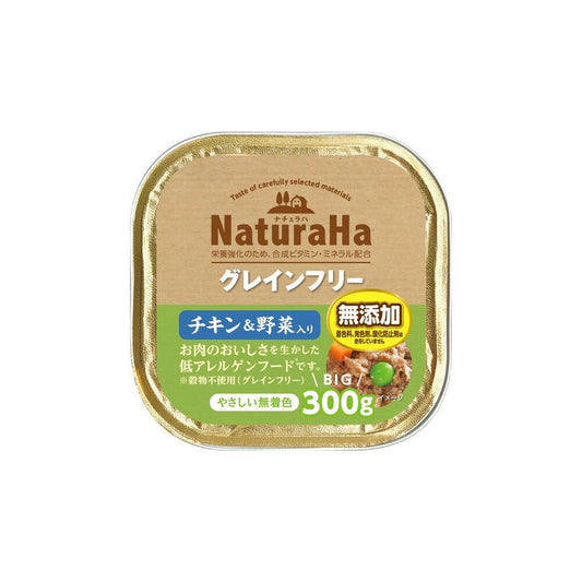 Marukan Sunrise Naturaha Grain-Free Chicken & Vegetable 300g