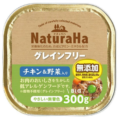 Marukan Sunrise Naturaha Grain-Free Chicken & Vegetable 300g