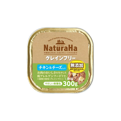 Marukan Sunrise Naturaha Grain-Free Chicken & Cheese 300g