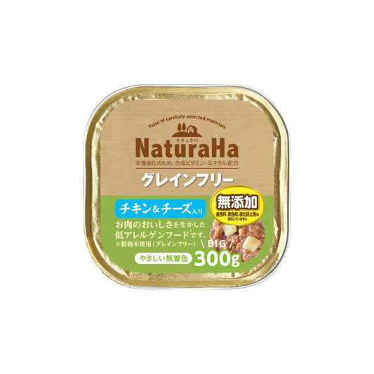Marukan Sunrise Naturaha Grain-Free Chicken & Cheese 300g