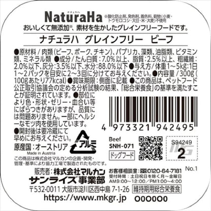 Marukan Sunrise Naturaha Grain-Free Beef 300g