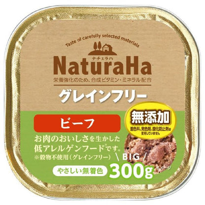 Marukan Sunrise Naturaha Grain-Free Beef 300g