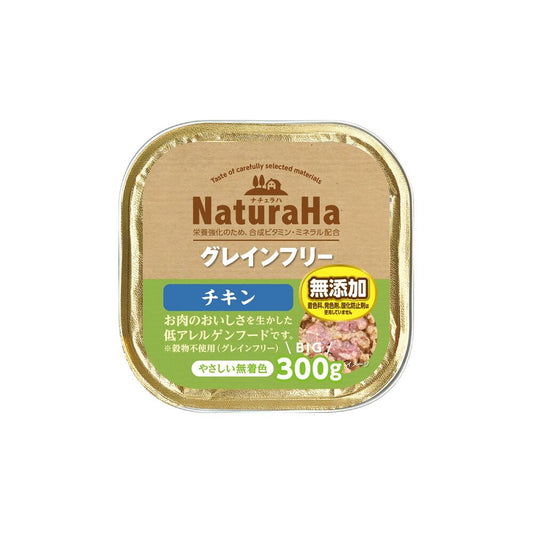Marukan Sunrise Naturaha Grain-Free Chicken 300g
