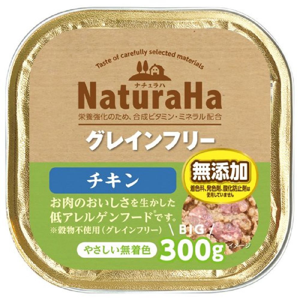 Marukan Sunrise Naturaha Grain-Free Chicken 300g