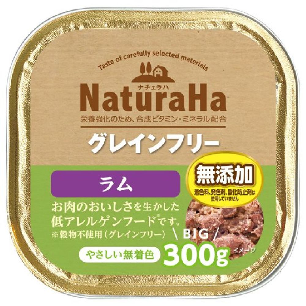 Marukan Sunrise Natural Grain-Free Lamb 300g