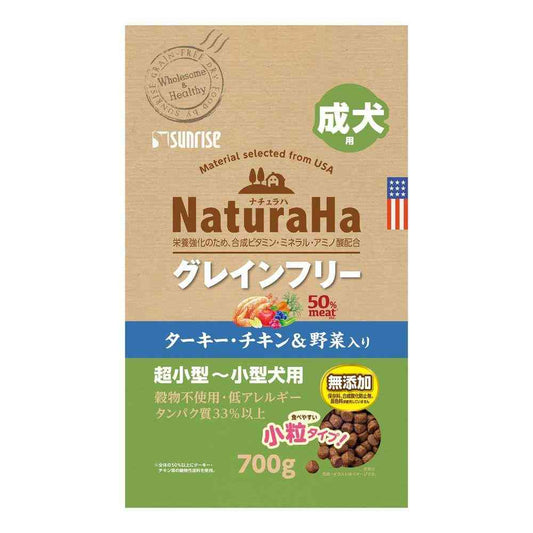 Marukan Sunrise Naturaha Grain-Free Turkey, Chicken & Vegetables for Adult Dogs Small Bites 700g