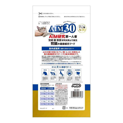 Marukan AIM30 Indoor Adult Cat Healthy Urinary Tract & Hairball Care Chicken 600g