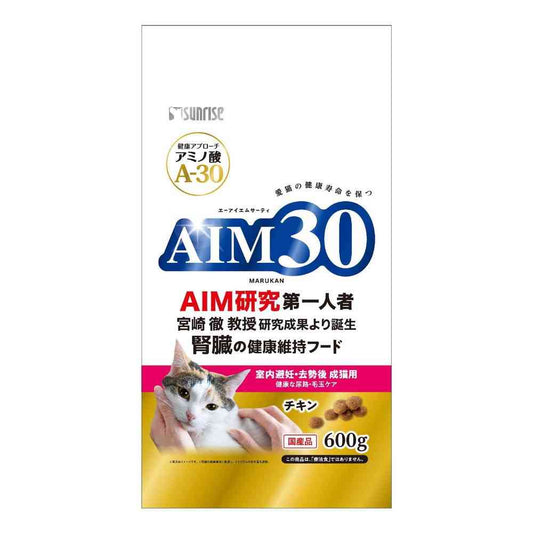 Marukan AIM30 Indoor Neutered Cat Food for Healthy Urinary Tract and Hairball Care - Chicken (600g)