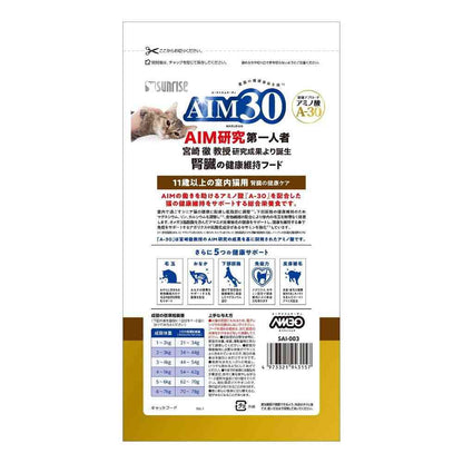 Marukan AIM30 Indoor Cat Kidney Health Care Chicken for Cats 11 Years and Older 600g
