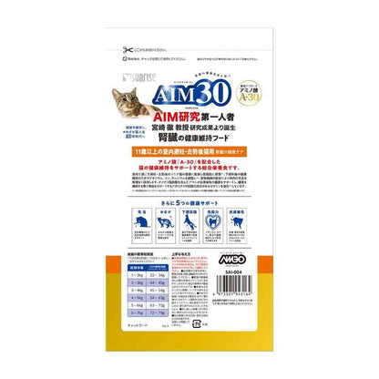 Marukan AIM30 Indoor Neutered/Spayed Cat Kidney Health Care Chicken for Cats 11 Years and Older 600g