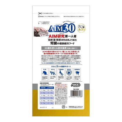 Marukan AIM30 Indoor Cat Kidney Health Care Chicken for Cats 20 Years and Older 600g