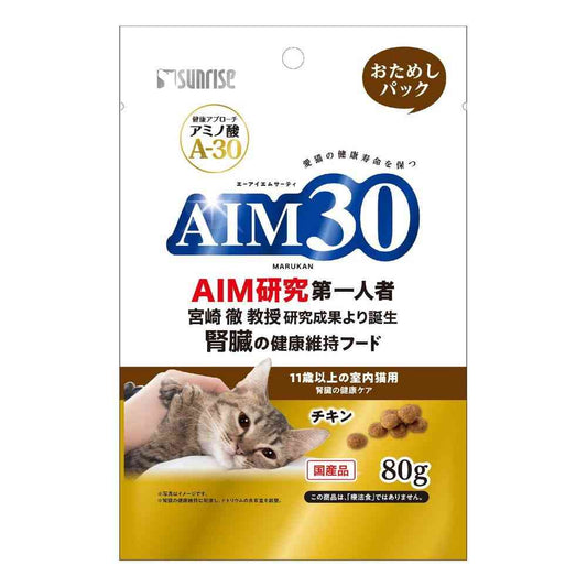 Marukan AIM30 Indoor Cat Food for Cats 11 Years and Older 80g