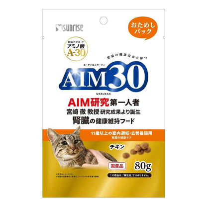 Marukan AIM30 Indoor Neutered/Spayed Cat Food for Cats 11 Years and Older 80g