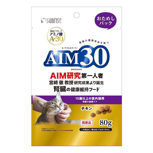 Marukan AIM30 Indoor Cat Kidney Health Care Trial Pack for Cats Over 15 Years Old Chicken 80g