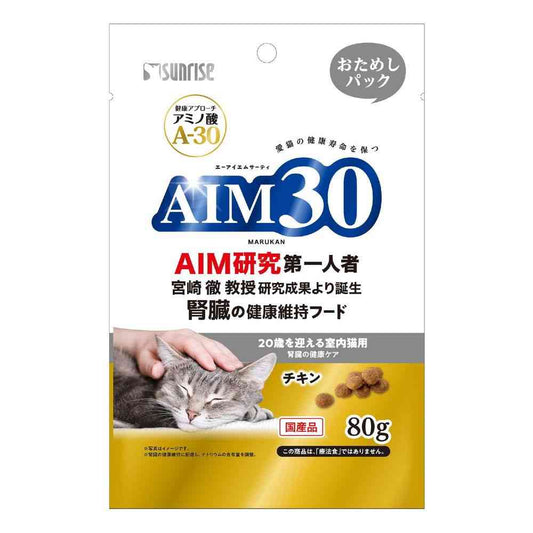 Marukan AIM30 Indoor Cat Kidney Health Care Trial Pack Chicken 80g