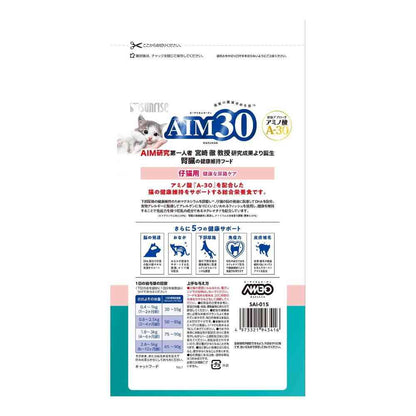 Marukan AIM30 Kitten Healthy Urinary Care Fish 600g