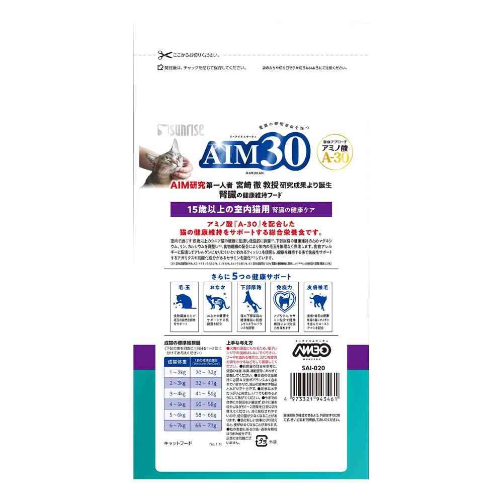Marukan AIM30 Indoor Cat Kidney Health Care Fish for Cats Over 15 Years 600g