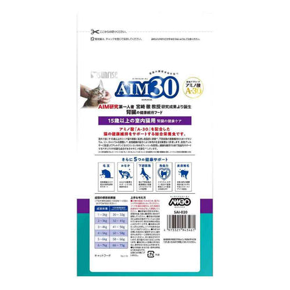 Marukan AIM30 Indoor Cat Kidney Health Care Fish for Cats Over 15 Years 600g