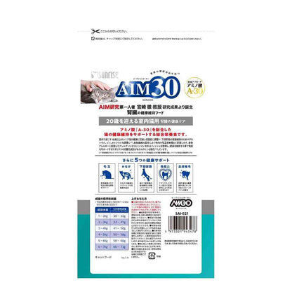 Marukan AIM30 Indoor Cat Kidney Health Care Fish Flavor for Cats 20 Years and Older 600g