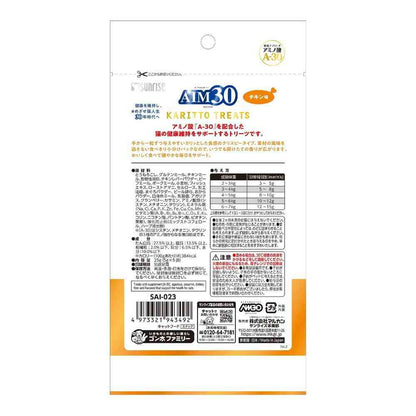 Marukan AIM30 Crispy Treats Chicken Flavor 5g x 5 bags