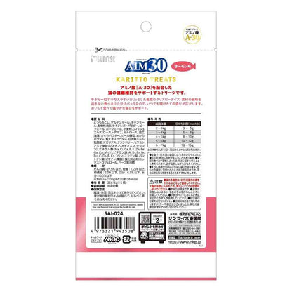 Marukan AIM30 Crispy Treats Salmon Flavor 5g x 5 Bags