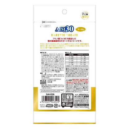 Marukan AIM30 Crunchy Treats Cheese Flavor 5g x 5 Bags
