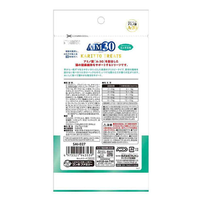 Marukan AIM30 Crispy Treats Mixed Flavor 5g x 5 Bags
