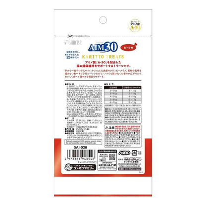 Marukan AIM30 Crispy Treats Beef Flavor 5g x 5 Bags