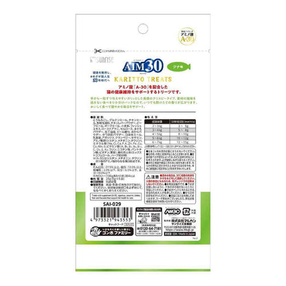 Marukan AIM30 Crispy Treats Tuna Flavor 5g x 5 Bags