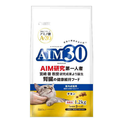 Marukan AIM30 Indoor Adult Cat Health Urinary Tract & Hairball Care Chicken 1.2kg