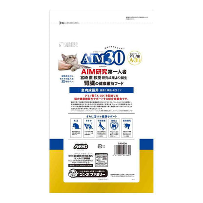 Marukan AIM30 Indoor Adult Cat Health Urinary Tract & Hairball Care Chicken 1.2kg