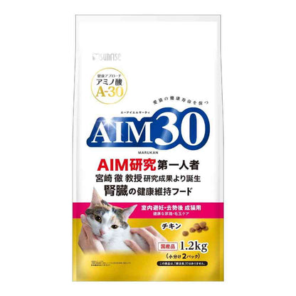 Marukan AIM30 Indoor Neutered/Spayed Adult Cat Healthy Urinary Tract & Hairball Care Chicken 1.2kg