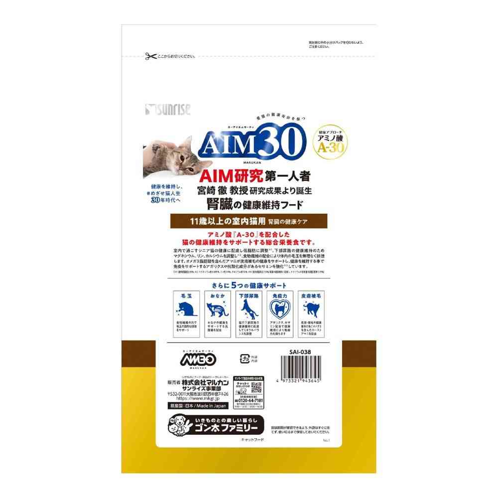 Marukan AIM30 Indoor Cat Kidney Health Care Chicken for Cats 11 Years and Older 1.2kg