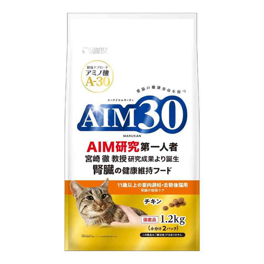 Marukan AIM30 Indoor Neutered/Spayed Cat Health Care Chicken for Cats 7 Years and Older 1.2kg