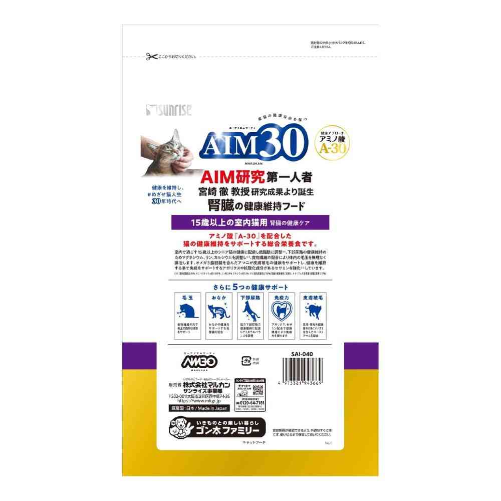 Marukan AIM30 Indoor Cats 15 Years and Older Kidney Health Care Chicken 1.2kg