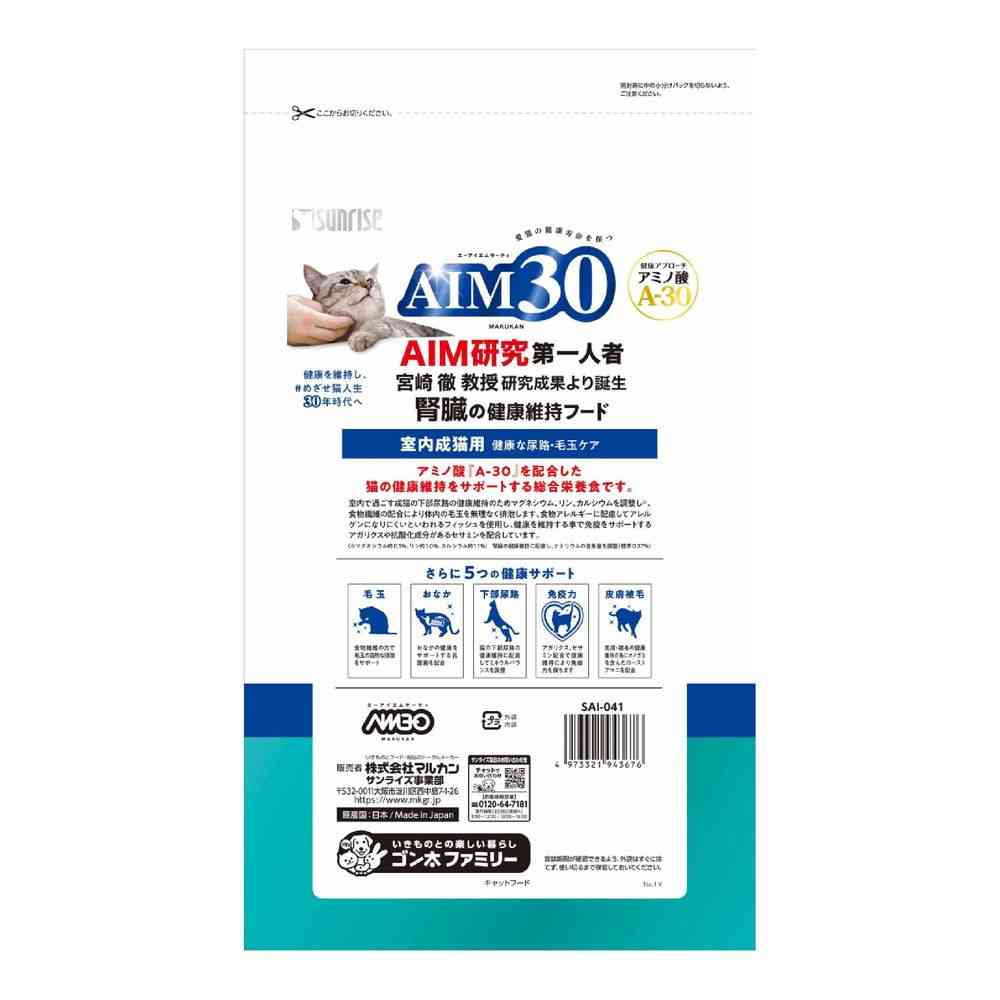 Marukan AIM30 Indoor Cat Healthy Urinary & Hairball Care Fish 1.2kg