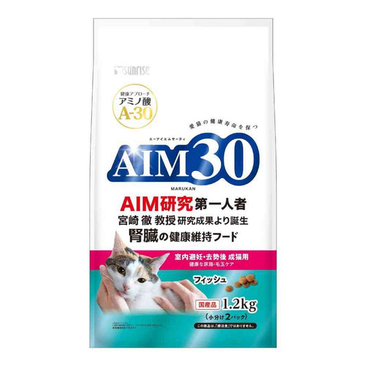 Marukan AIM30 Indoor Neutered/Spayed Cat Healthy Urinary & Hairball Care Fish 1.2kg