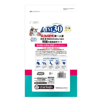 Marukan AIM30 Indoor Neutered/Spayed Cat Healthy Urinary & Hairball Care Fish 1.2kg