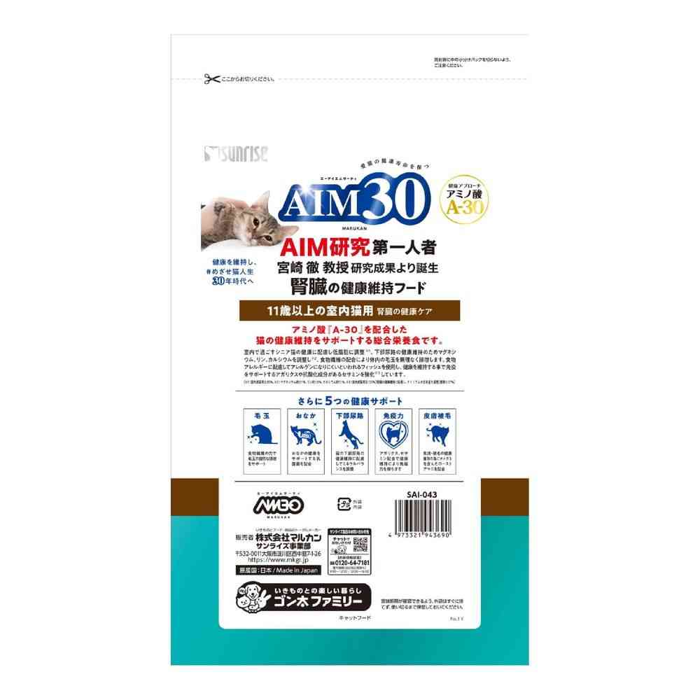 Marukan AIM30 Indoor Cats 11 Years and Older Kidney Health Care Fish 1.2kg