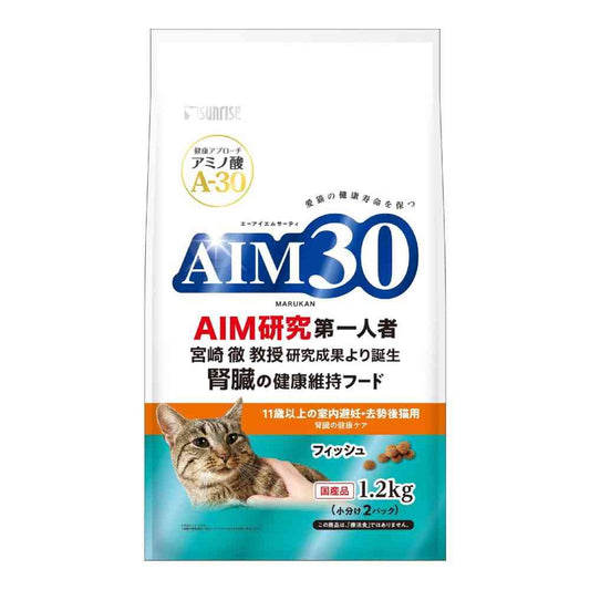 Marukan AIM30 Indoor Neutered/Spayed Cat Health Care Fish for Cats 7 Years and Older 1.2kg