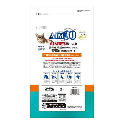 Marukan AIM30 Indoor Neutered/Spayed Cat Health Care Fish for Cats 7 Years and Older 1.2kg