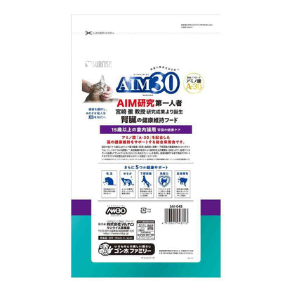 Marukan AIM30 Indoor Cat Kidney Health Care Fish for Cats 15 Years and Older 1.2kg