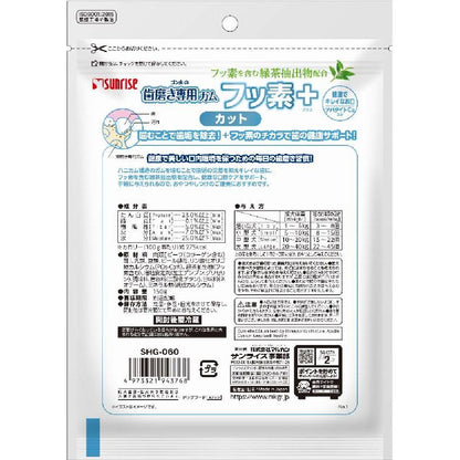 Marukan Sunrise Gonta's Toothbrush Chew with Fluoride Plus Cut with Apatite Calcium 150g
