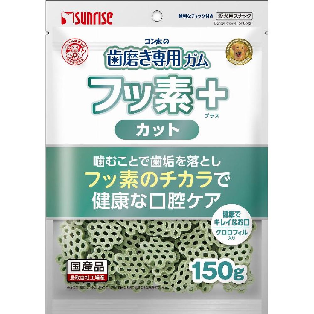 Marukan Sunrise Gonta Toothbrush Chewable Gum with Fluoride Plus Cut and Chlorophyll 150g