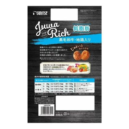 Marukan Sunrise Juwa Rich Wagyu Beef & Jidori Chicken Low Fat 750g