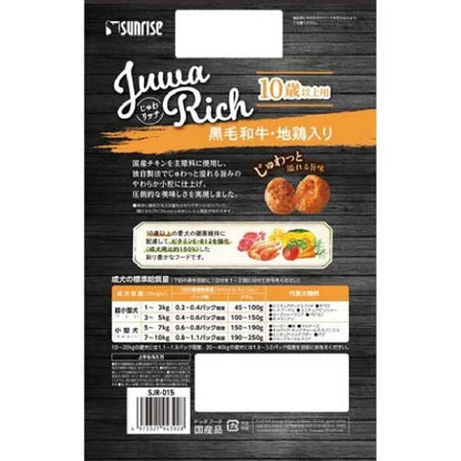 Marukan Sunrise Juwa Rich Wagyu Beef & Jidori Chicken for Cats 10 Years and Older 700g