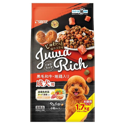 Marukan Sunrise Juwa Rich Wagyu Beef & Chicken 1.7kg