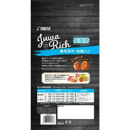 Marukan Sunrise Juwa Rich Black Wagyu & Chicken Low Fat 1.7kg